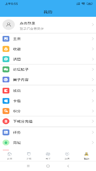 迅维网