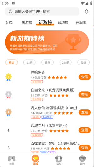 9万里盒子