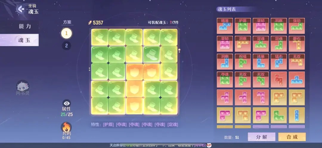 长安幻想