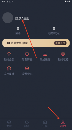 豚豚剧安装包