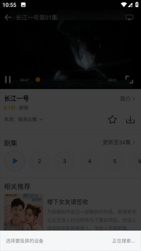 爱电影视大全