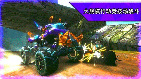 火箭联盟极限汽车赛单机版