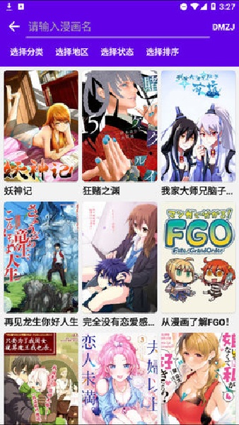 manga