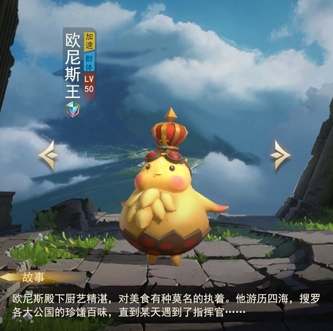 塔塔英雄手游