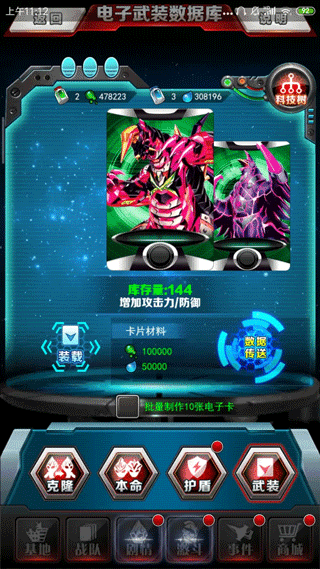 奥特曼系列OL