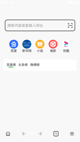 源浏览器
