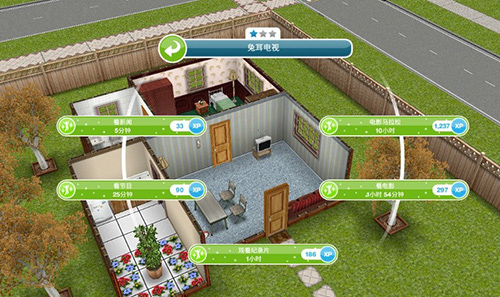 SimsFreePlay