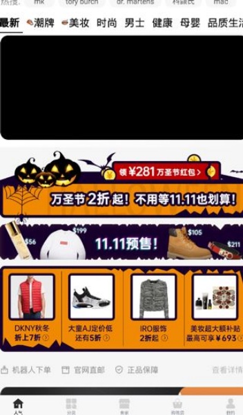 别样