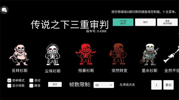 三重审判