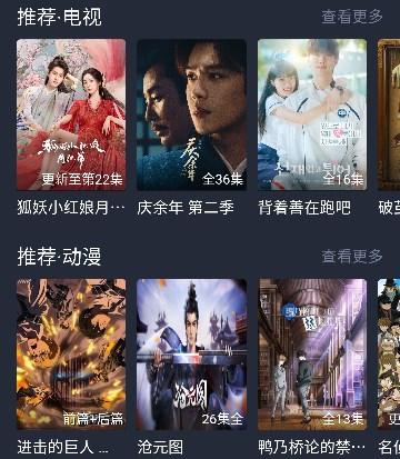 豚豚剧2025最新版本