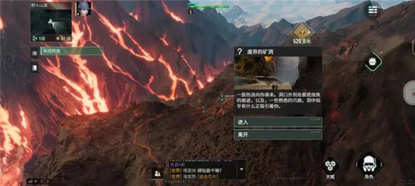 破碎之地