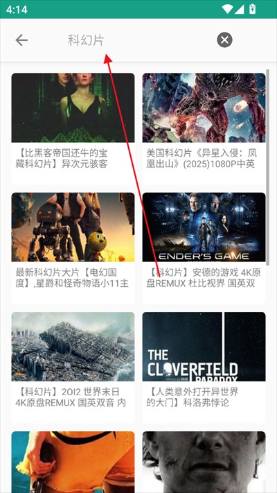 初音社app最新版下载2025