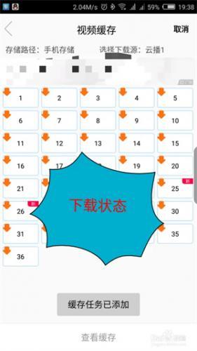 八一影视app