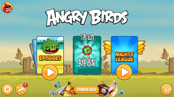 AngryBirds