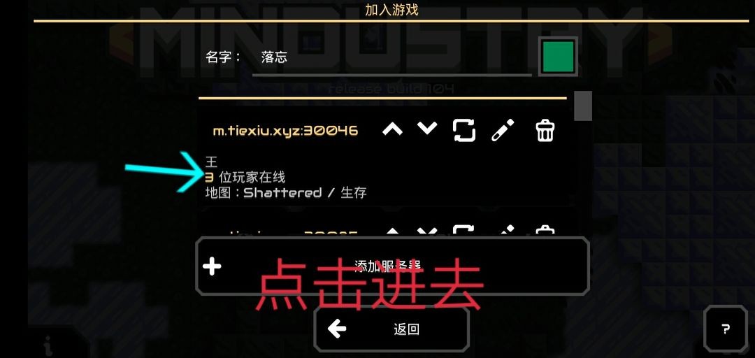像素工厂汉化版