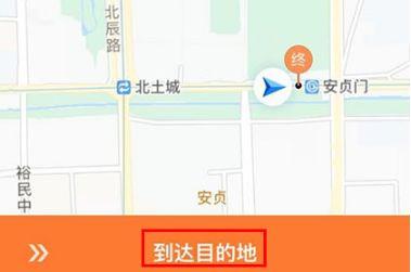 滴滴车主6.1.12司机端最新版