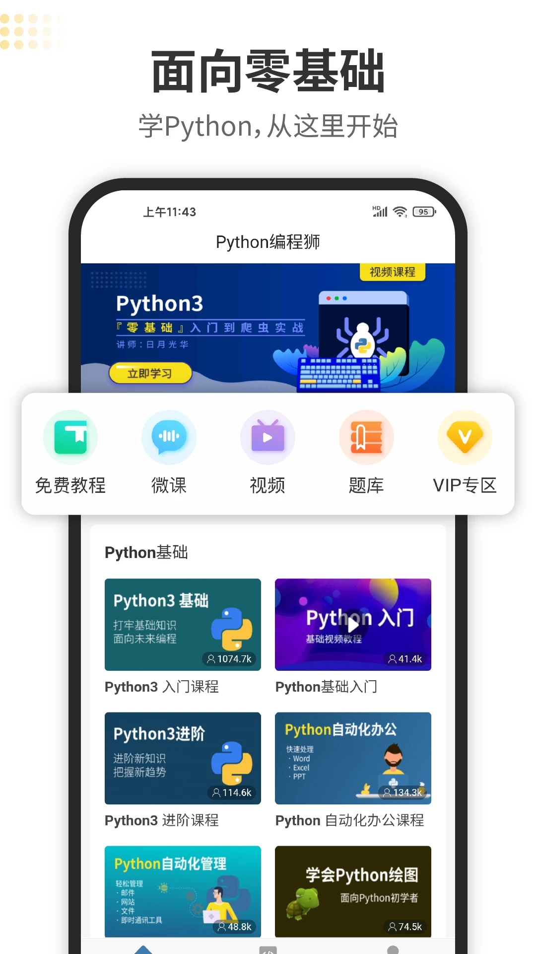 python