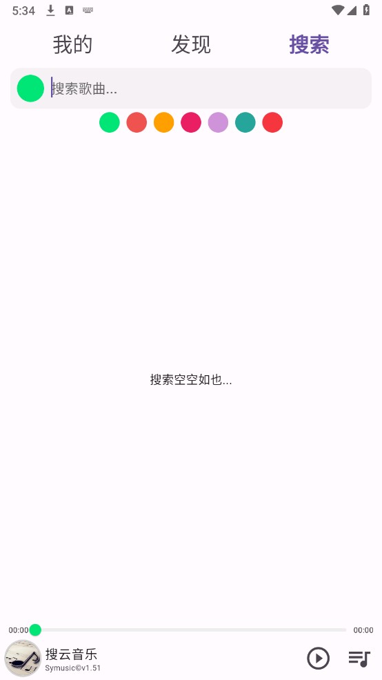 symusictop搜云音乐