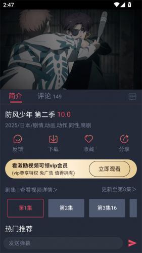 豚豚剧2025最新版本