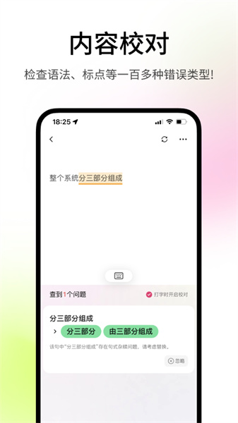火龙果写作