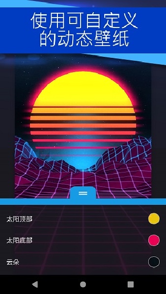 wallpaperengine手机版