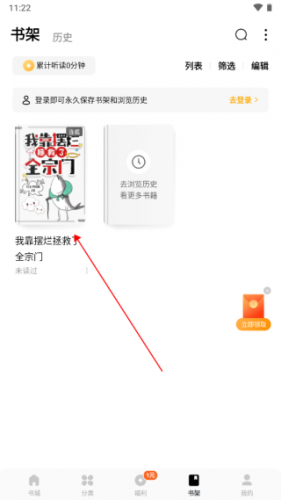 蛋花免费小说最新版