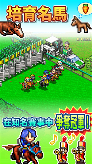 顶级跑马牧场