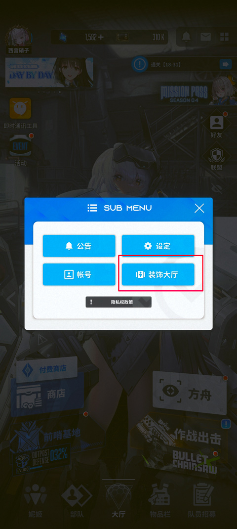 NIKKE胜利女神国际服