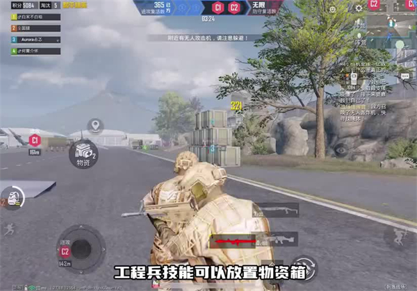 和平精英体验服手机版