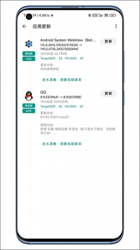 奇妙应用最新版
