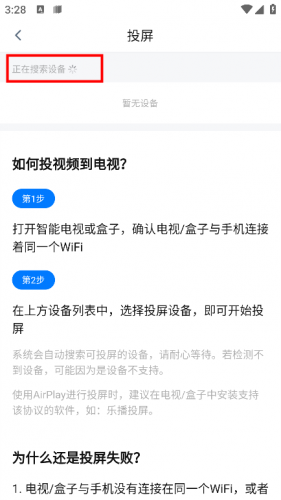 777影视