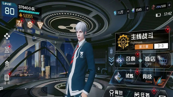 吞噬星空黎明手游官网版