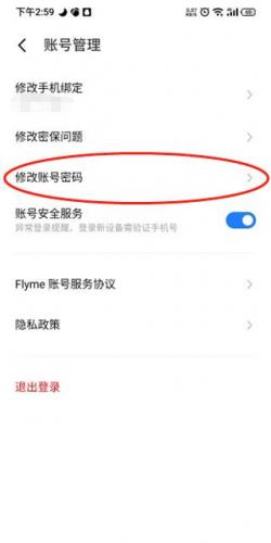 魅族游戏中心安装包