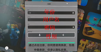 roblox国际服官方正版