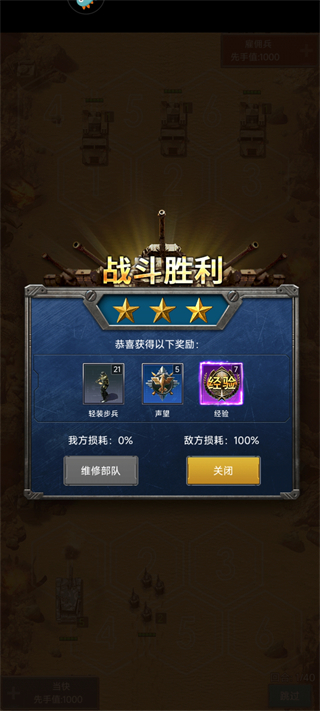 战争时刻3k