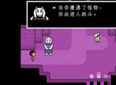 传说之下中文版