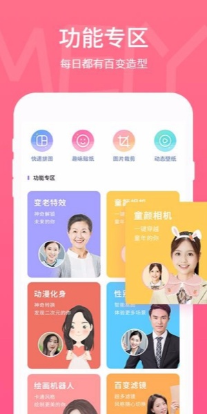 美易