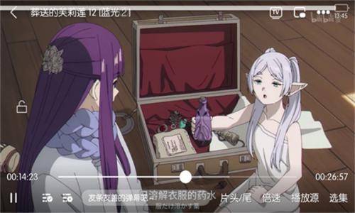 黑猫动漫安装包