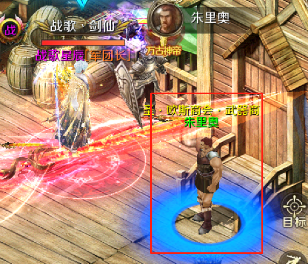 魔域怀旧版