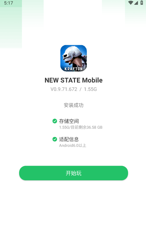 NEW STATE Mobile