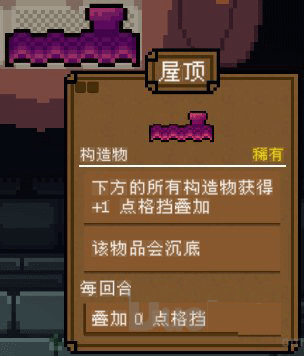 背包英雄