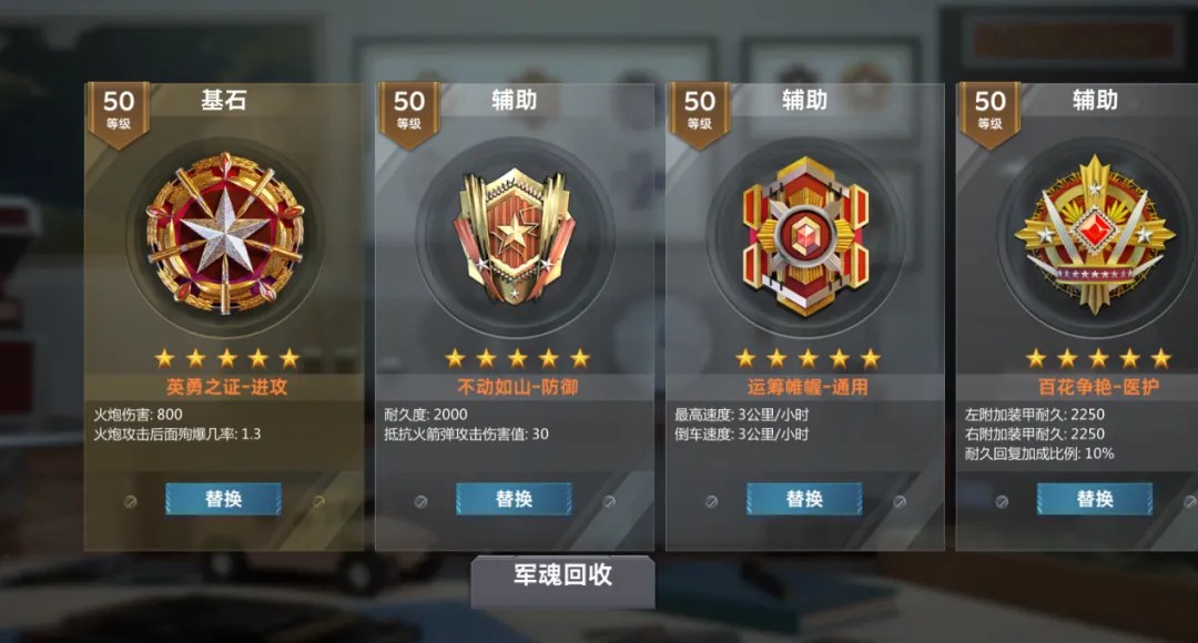 巅峰坦克