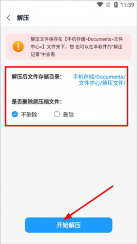 心理咨询