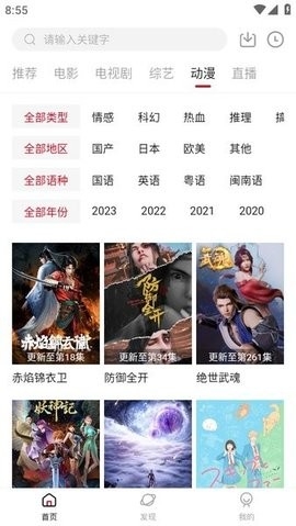 快看剧