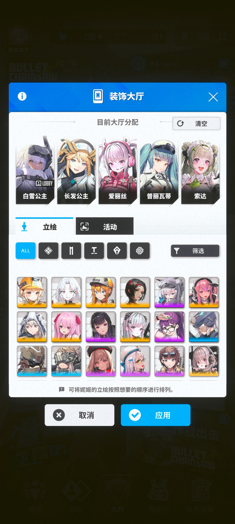 NIKKE胜利女神国际服