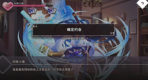 梦的第七章