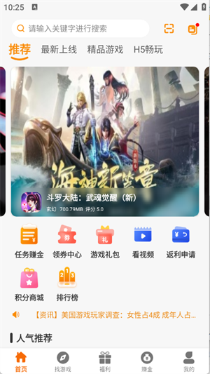 寻欢电竞