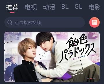 豚豚剧2025最新版本