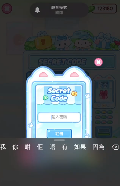 糖葫芦达人