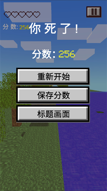 我的逝界火山哥哥